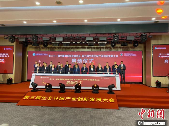 中國新聞網2.jpg