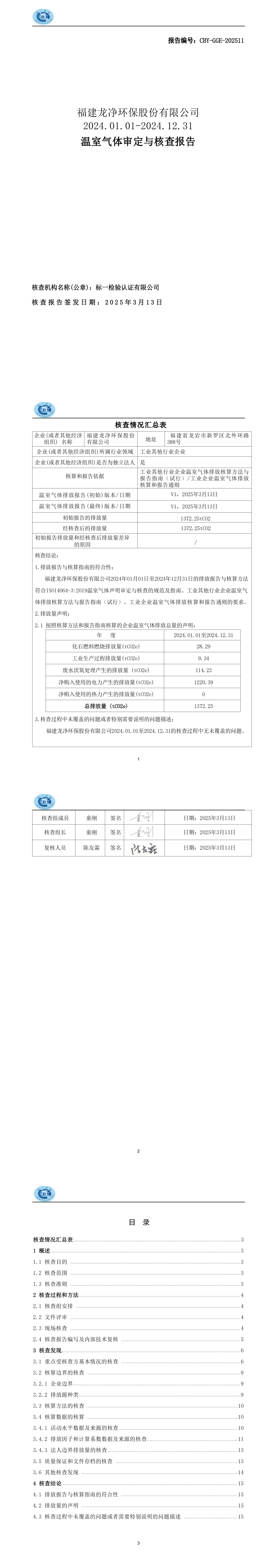WPS拼圖0.png